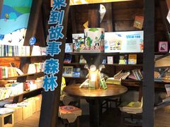 -良友书坊(安徽路店)