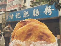 -甘记肥肠粉(马鞍北路店)
