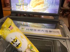 -糖糖屋•糖水•雪花冰店(时尚天河店)