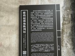 -天一阁博物院
