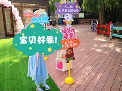 -北京市丰台区学苑幼儿园