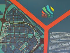 -大望京公园
