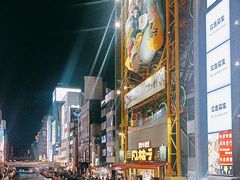 -道顿堀水上观光船(太左衛門橋船着場)