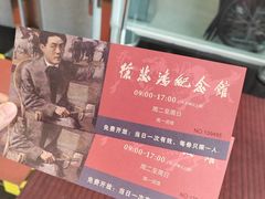 -徐悲鸿纪念馆