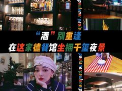 -PAULANER普拉那德国啤酒花园(千玺广场店)