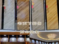 -宅天下装饰·匠心筑家(春熙店)