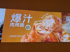 -龍歌自助小火锅(秦淮水游城店)