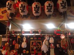 -天手古舞居酒屋(889广场店)