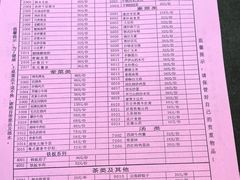 -宗巴雍姆藏餐府