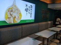 -袁记云饺(西安路店)