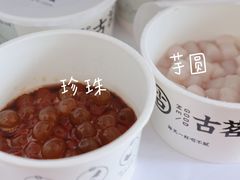 -古茗(西湖小和山店)