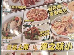 -翠华餐厅(正佳广场店)