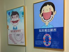 -上海仁爱医院口腔科 · 种植