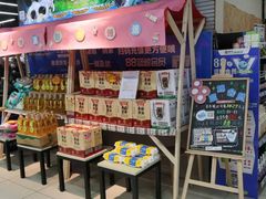 -世纪联华超市(马塍店)