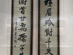 -徐悲鸿纪念馆