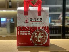 -渝信川菜 · 川味家常菜(财富购物中心店)