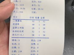 -阿莉餐厅(枣阳路店)