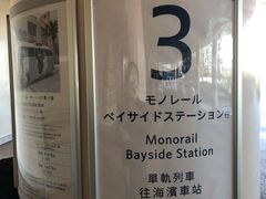 -东京希尔顿酒店