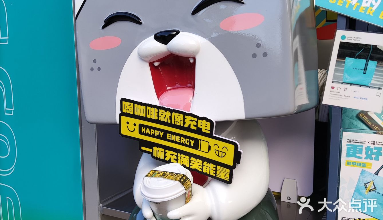 打工人的早C选择