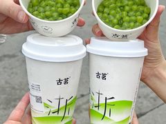 -古茗(吉祥北街店)