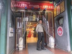 -同和居(什刹海店)