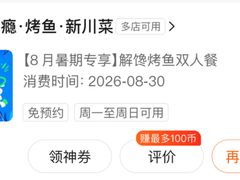 -辣尚瘾·烤鱼·新川菜(牡丹园直营店)