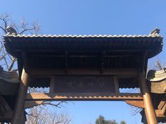 -阳台山自然风景区