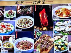 -宴小馆·小海鲜青岛菜(五四广场店)