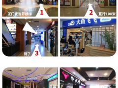 -大鱼飞飞照相馆(大学城新天地店)