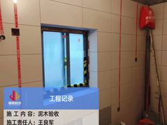 -居丽装饰空间设计(总部)