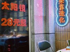 -五马集·海鲜·温州大牌档(黑金冠五马街十字路口店)