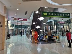 店内环境-方恒购物中心(望京小街店)