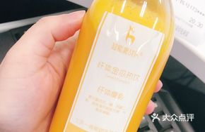 Golden Pumpkin Hot Drink