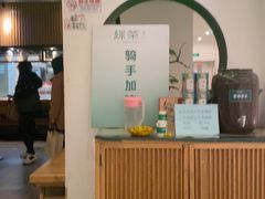 -绿茶餐厅(西单老佛爷店)