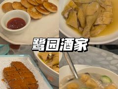 -鹭园酒家·四十年老字号