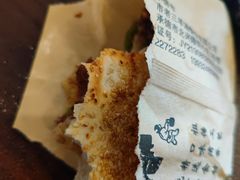 -老三羊汤【北兴隆街店】