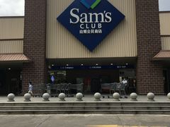 -山姆美式餐吧(鼓楼店)