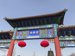 -天宁寺
