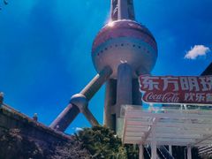 -东方明珠·可口可乐欢乐餐厅
