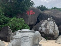 -海南分界洲岛旅游区