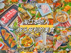 -椰小鸡·琼州糟粕醋(美兰缤纷城店)