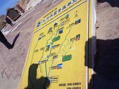 -冰沟丹霞旅游景区