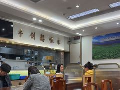 -日月永和中国餐饮名店(凤凰店)