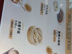 -老淮城·长鱼面(河下古镇店)