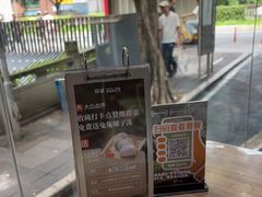 -探窝·竹笙椰子鸡(杨箕店)