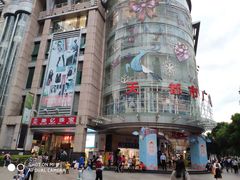 -佬湘楼·27年湘菜(天河都市广场店)