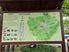 -南关石牌坊古镇