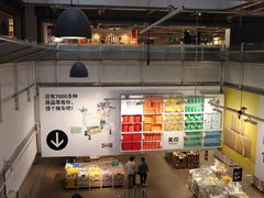 -IKEA宜家家居(南京商场)