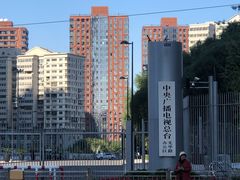 -中央广播电视总台(光华路办公区)