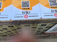 -叶存利海鲜大馅饺子(海宁路总店)